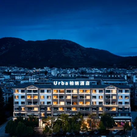 Urba Hotel ((Lijiang Old Town Big Waterwheel Branch)