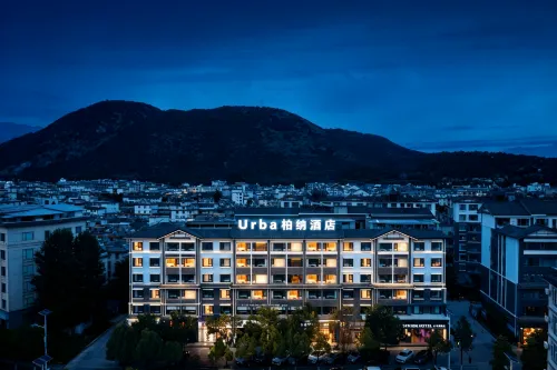 Urba Hotel ((Lijiang Old Town Big Waterwheel Branch) - spa