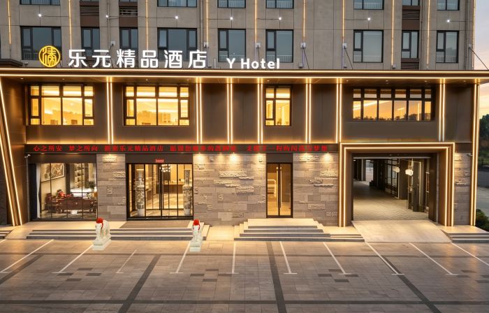 New Mile Yuan Boutique Hotel