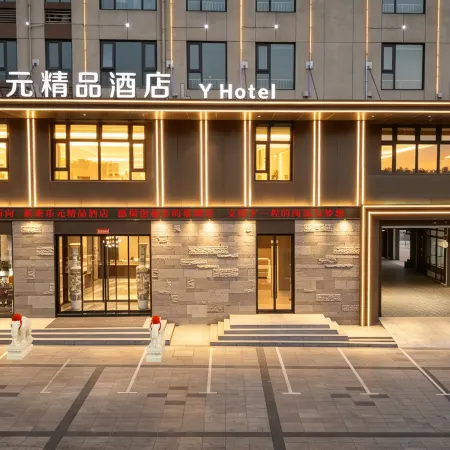 New Mile Yuan Boutique Hotel