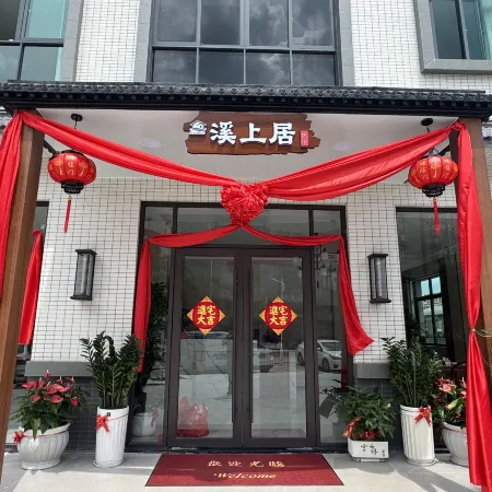XishangjuHomestaylnn Отели рядом с достопримечательностью «Храм Цзиньтай»