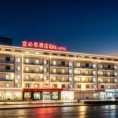 Ibis Hotel (Taiyuan Qinxian Street Maoye) Hotels near Changfeng Street