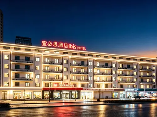 Ibis Hotel (Taiyuan Qinxian Street Maoye) - bar