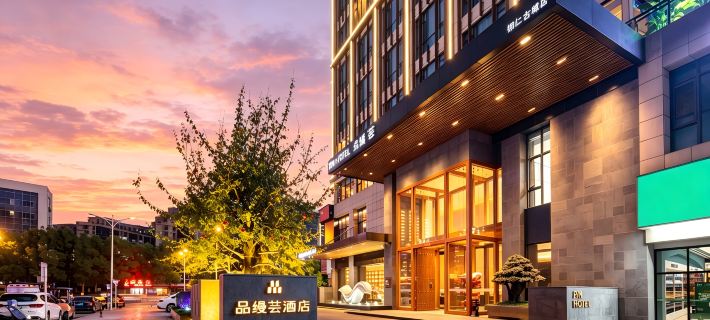 Pinman Yun Hotel (Tongren Branch) Hotels in Tongren