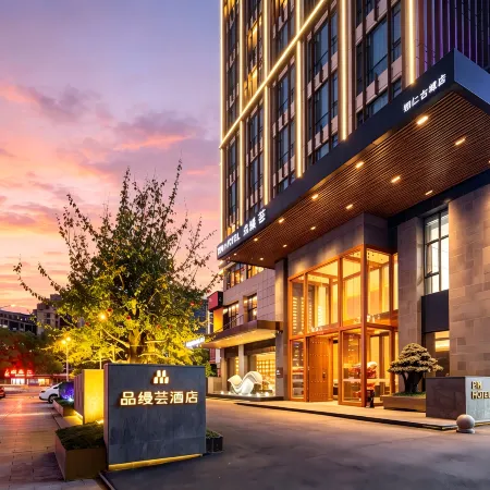 Pinman Yun Hotel (Tongren Branch)