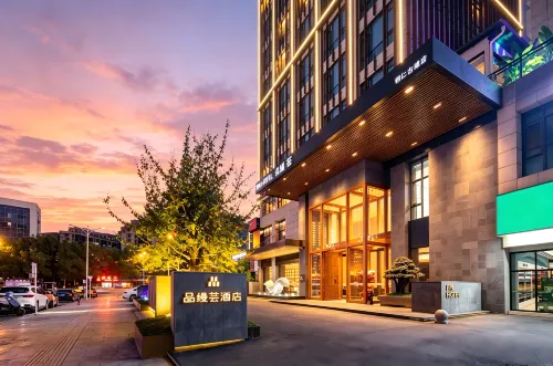 Pinman Yun Hotel (Tongren Branch) - Wi-Fi
