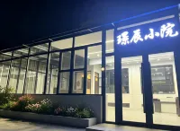 Delingha Jingchen Courtyard Homestay - 2-Star