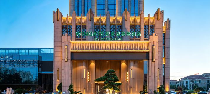 Jiaxing Haining Weijing Wyndham Hotel Hotels in Haining