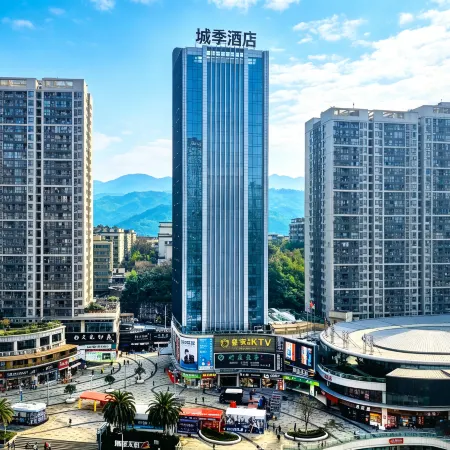 Chengji Hotel (Fengjie Riverside International)