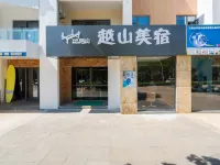 Yuemountain Homestay · Shenzhou Peninsula, Wanning فنادق في واننينغ