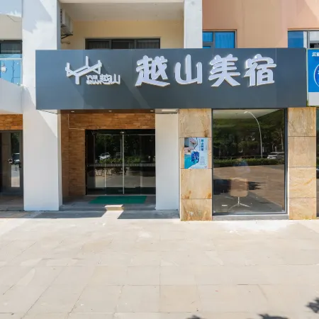 Yuemountain Homestay · Shenzhou Peninsula, Wanning