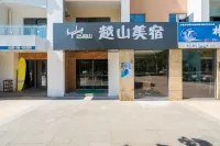 Yuemountain Homestay · Shenzhou Peninsula, Wanning - مسبح