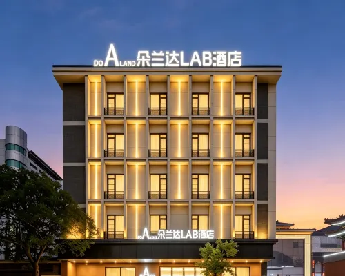 โรงแรมโดเอแลนด์แล็บ (สาขา หนานชาง จัตุรัสปาหยี ศาลาเทียนหวาง) โรงแรมใกล้วัดโย่วหมิน