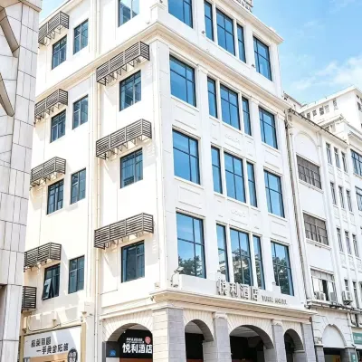 悅利酒店（一德路地鐵站北京路步行街店） 鄰近廣州文化公園的酒店