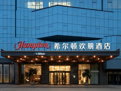 Hampton by Hiltor Leshan Railway Station