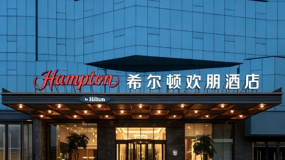 Hampton by Hiltor Leshan Railway Station