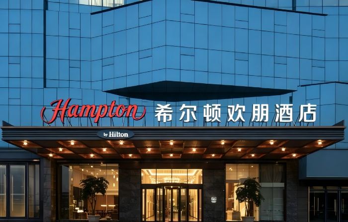 Hilton Garden Inn Leshan Railway Station