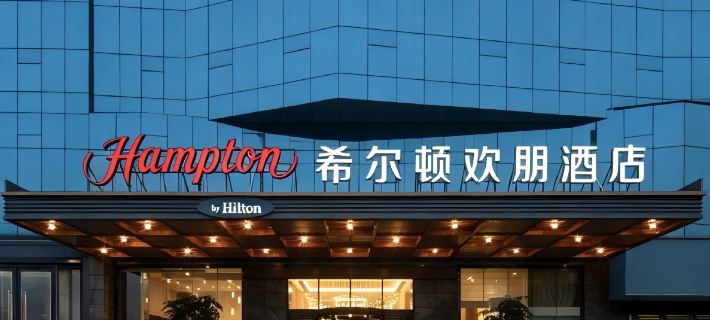 Hilton Garden Inn Leshan Railway Station Hoteles en Emeishan