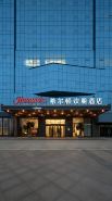 Hilton Garden Inn Leshan Railway Station