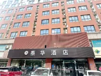 Home Inn Huayi (Shouguang Bus Station) - 조식 운영