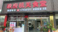 瀾峨棲居飯店 - Wi-Fi