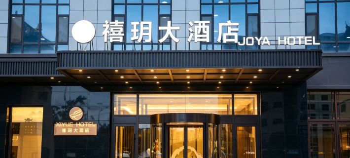 Xiyue Grand Hotel Hotels in Gangu