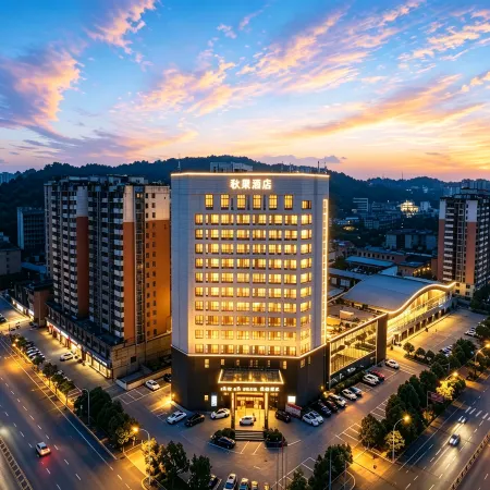 TRUE GO Hotel (Xianning Huochezhan Xianning North Railway Station)