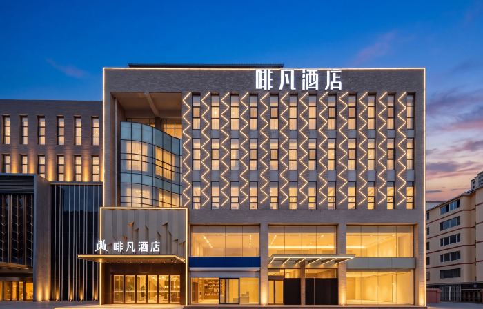Coffetel Hotel (Changle Palace Moore City)
