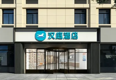 HanTing Hotel (Suining) Hotels in Suining
