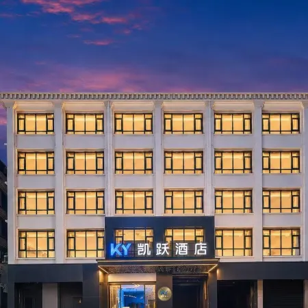 Kaiyue Hotel (Aba County Central Street)