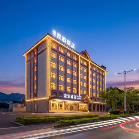 Pu'er Yunbo Hotel (Simao District Meizi Lake Park)