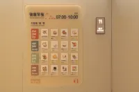 Orange Hotel (Kunshan Beimen Road China Merchants Garden City) - واي فاي