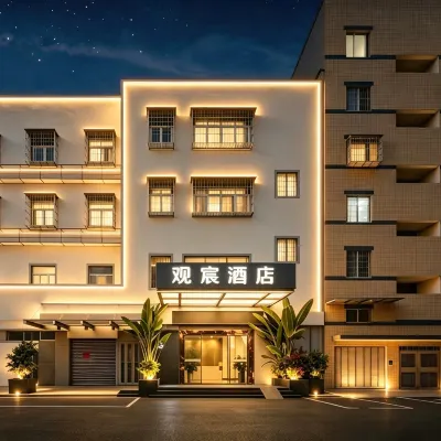 Haiyue · Leiden Hotel (Xiamen Gaoqi Airport Huli Avenue) - Vuoristonäköala