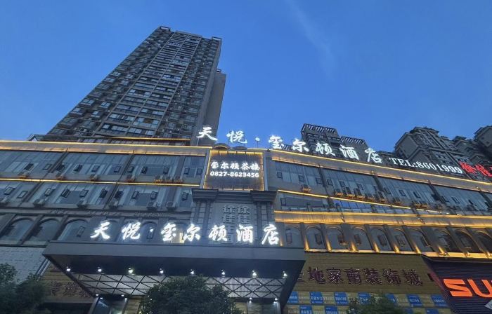 TIANYUE  RLTON HOTEL
