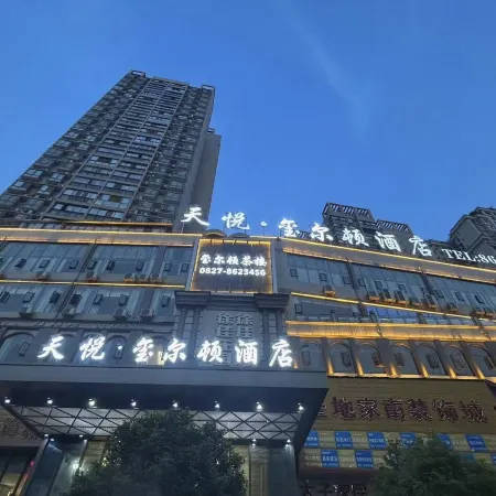 TIANYUE  RLTON HOTEL