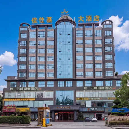 Jia Jia Ji Hotel