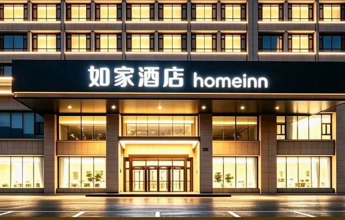 Home  (Yangquan No.1 People's Hospital Wanda Plaza Branch)