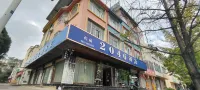Huancheng 2046 Theme Hotel - WiFi
