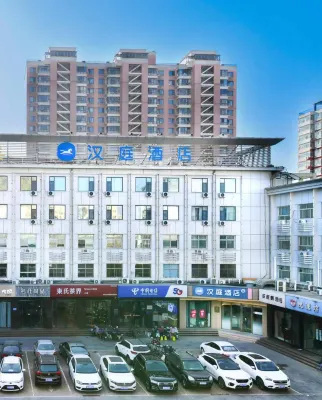 HanTing Hotel (Shijiazhuang Hepingxi Road Youyibeidajie) Hotels in Shijiazhuang