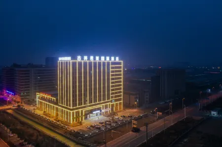 Shucheng Gujing Junlai International Hotel