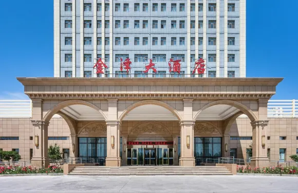 霍爾果斯金澤阿力瑪裏大酒店