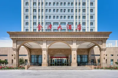 Jinze Ali Mali Hotel