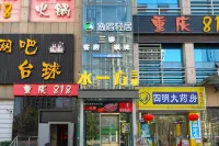 Yisu Light Residence Hotel (Ningbo Wangchunqiao Subway Station)