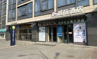 Aguduo Homestay (Jinan Shimao Kuanhouli Branch)