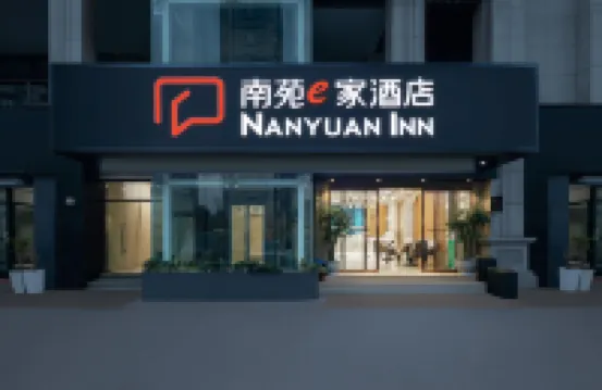 Nanyuan e Home Hotel (Chunxiao Wanren Beach)