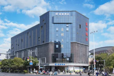 Starway Hotel (Sanfangqixiang Nanmendou Subway Station Fuzhou) Hotels in Fuzhou