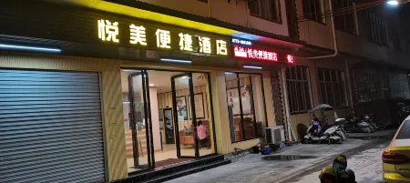 Huanjiang Yuemei Convenience Hotel