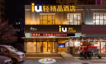 IU Hotel Tianjin Xiqing Zhong Bei Zhen Branch