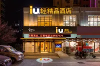IU Hotel Tianjin Xiqing Zhong Bei Zhen Branch Hotels near Yangliuqing Stadium