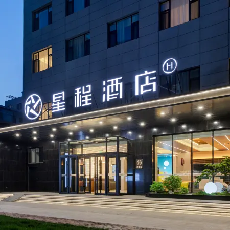 Starway Hotel (Yuncheng Tiaoshanjie)